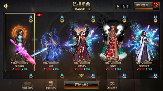 地下城与勇士：起源狂战士 +20武器强化 9.9W抗魔值 13满级角色