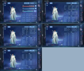 倩女幽魂【160级射手】