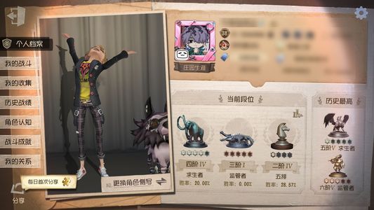 第五人格【38级】囚徒限定金，号里2w紫薯