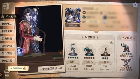 第五人格【39级】 薄金24金89紫转移号