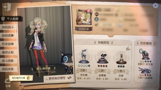 第五人格【34级】一个肥猪号