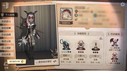 第五人格【35级】便宜卖，可砍