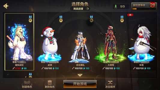 地下城与勇士：起源狂战士 +20武器强化 8.1W抗魔值 5满级角色