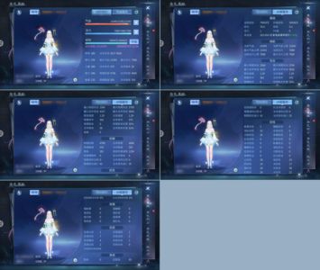 倩女幽魂【108级医师】109级9套奶妈带3个月月卡