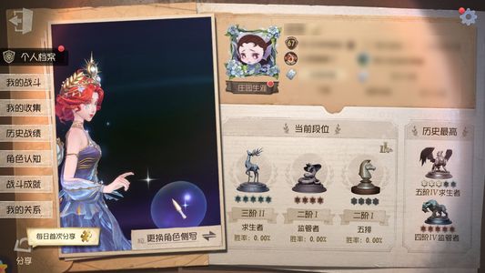 第五人格【67级】 9金皮13金挂 9千五紫薯