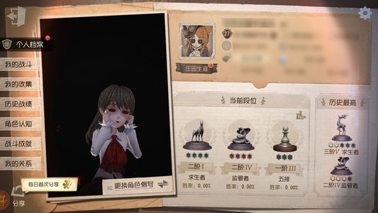 第五人格【27级】 夫人三丽鸥