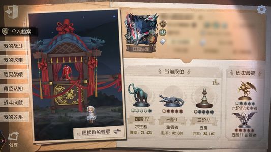 第五人格【49级】氪金3k多便宜甩，赠送包赔