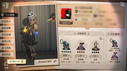 第五人格【55级】18年小号，价格可刀