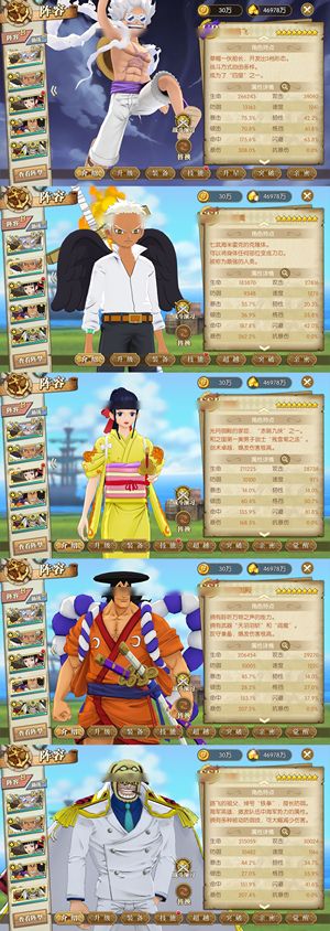 航海王：燃烧意志【150级】 月卡可玩每个角色都有资源拉满