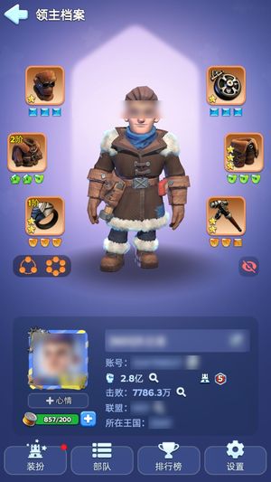 无尽冬日【统帅10级】无尽冬日号