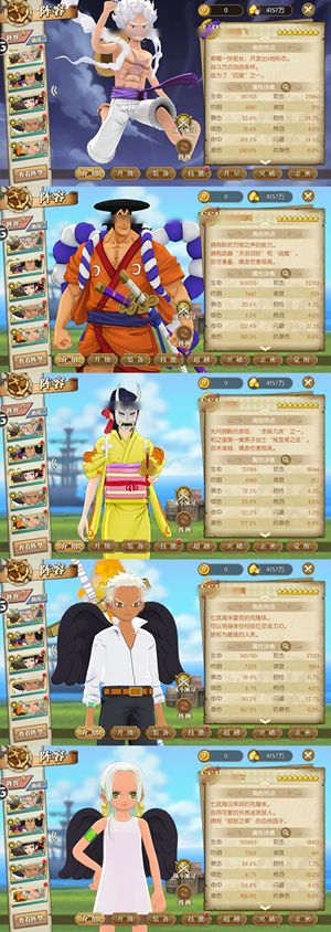 航海王：燃烧意志【150级】半新区小千速路飞千速鹰