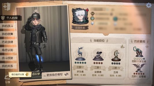 第五人格【56级】便宜甩买到赚到，赠送包赔