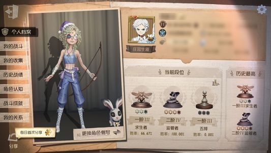 第五人格【11级】急出伊莎贝拉