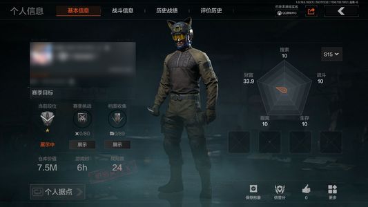 暗区突围库存价值展示中 信誉5级 新锐