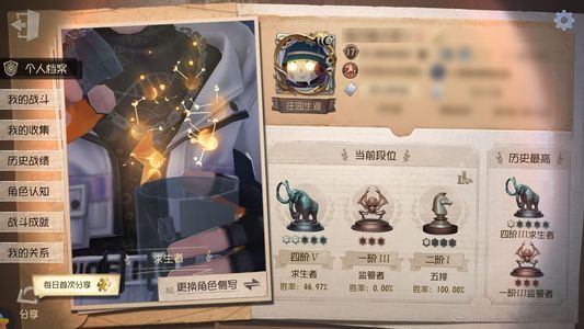 第五人格【17级】 急出，最低150