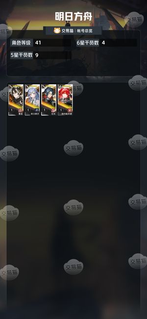 明日方舟【41级】 活绑,天使丰川祥子10W