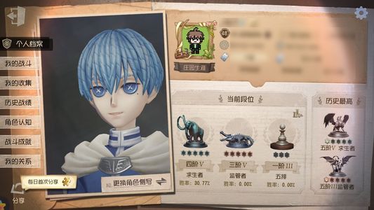 第五人格【48级】 辛美尔套富江20金多联动皮万薯