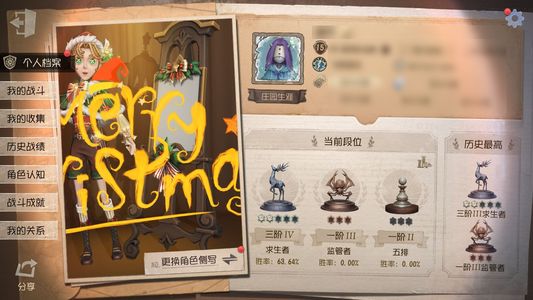 第五人格【15级】红蝶万圣节求生紫皮多