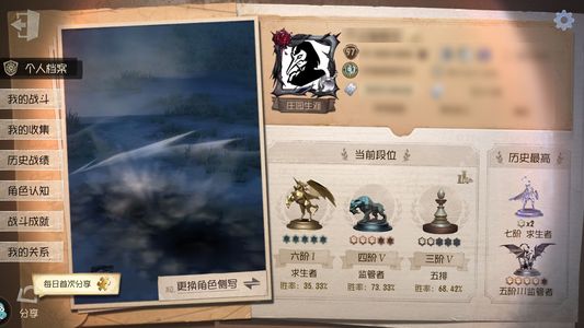 第五人格【97级】 多限定 豪华庄园 超高性价比 