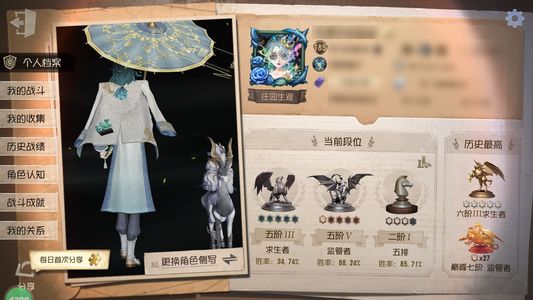 第五人格【185级】麒麟JOK太宰裁决扎克猎龙