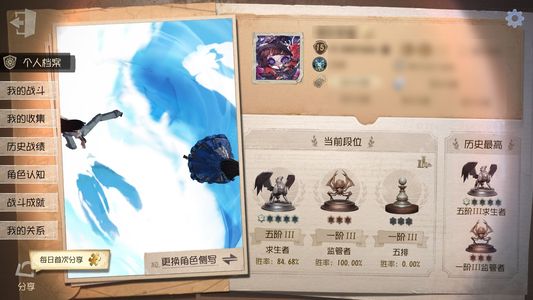 第五人格【15级】高胜机械小情