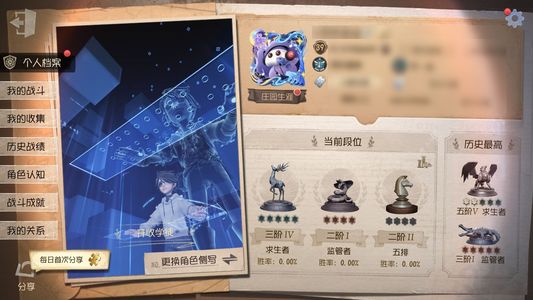 第五人格【39级】skull，几个限定金皮和挂件