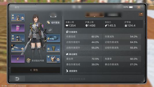 明日之后【17级庄园】 明日之后环游世界服