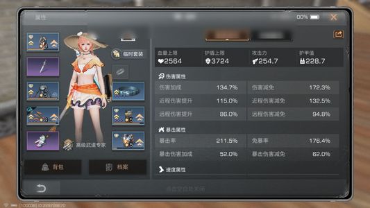 明日之后【28级庄园】28庄号上还有三十万金