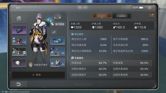 明日之后【18级庄园】 40万金，加上各种5星武器