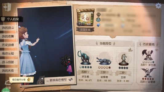 第五人格【73级】多金多紫多限定附送一个光遇号