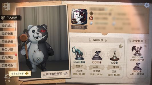 第五人格【22级】全标金紫的大自抽