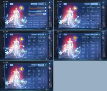 倩女幽魂【148级魅者】新区245凤凰细节号最低价