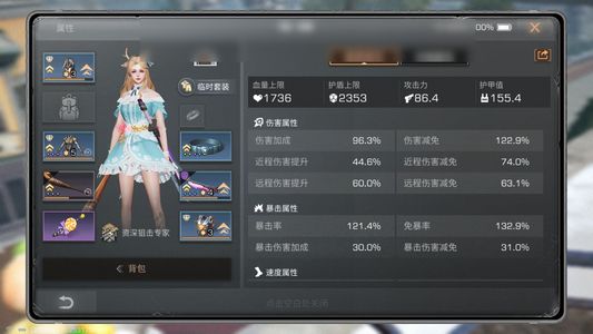 明日之后【20级庄园】 可卡级19庄金枪金甲看简介