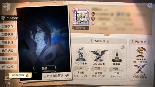 第五人格【57级】最便宜的札克进来看看金