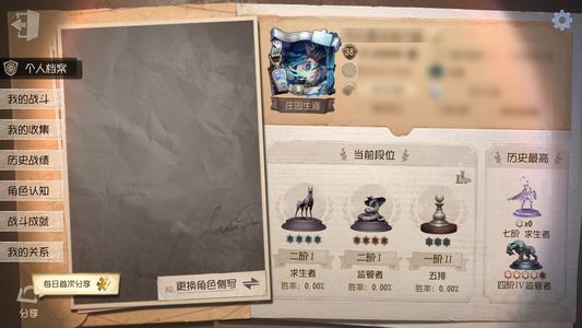 第五人格【38级】可以商量价格