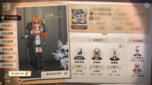 第五人格【23级】 有小羽佐仓双叶和园丁三丽鸥