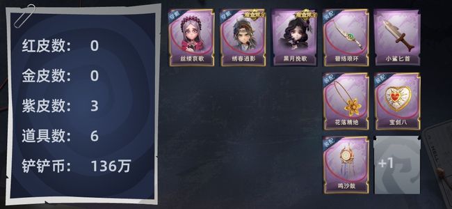 超自然行动组3紫皮 6道具 10动作 1级梦居 7】薇薇安魔盒