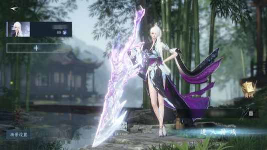 逆水寒手游【0已用天赏】天赏武器两个没用天赏 