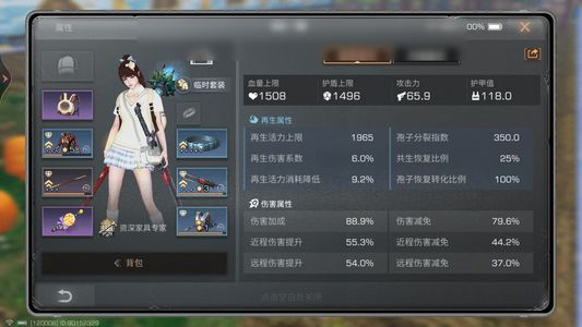 明日之后【17级庄园】巨蛇菌焰破潮弓蛛酶守望者盾配方