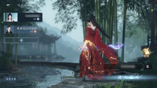 逆水寒手游逆水寒手游