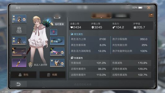 明日之后【26级庄园】便宜出，喜欢直接买