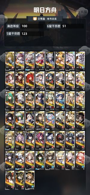 明日方舟【100级】活绑!双快活ins lgs