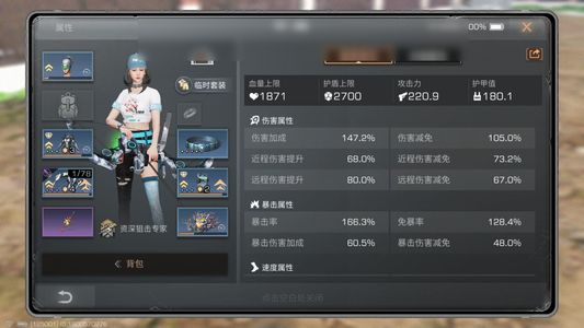 明日之后【23级庄园】直升服，可刀