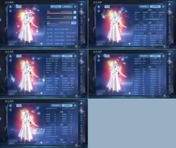 倩女幽魂【151级偃师】254五连身份可改要就拍不议价