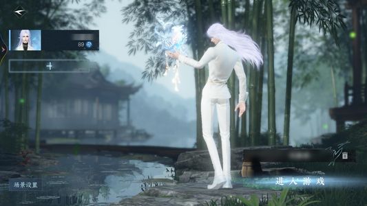 逆水寒手游【7已用天赏】九天赏一自染