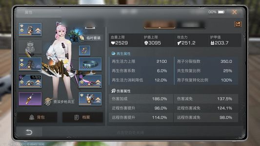 明日之后【25级庄园】 半新区t0.5稳黄金可冲钻石简