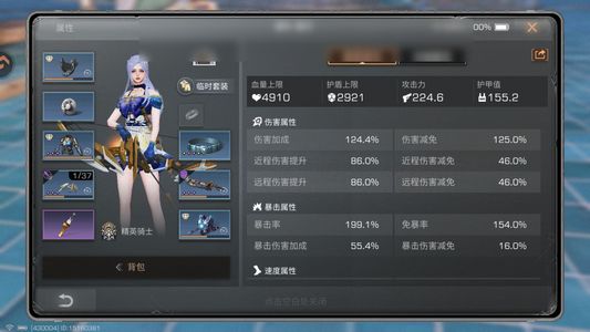 明日之后【79级庄园】 看图吧。看上就买，数据转移号