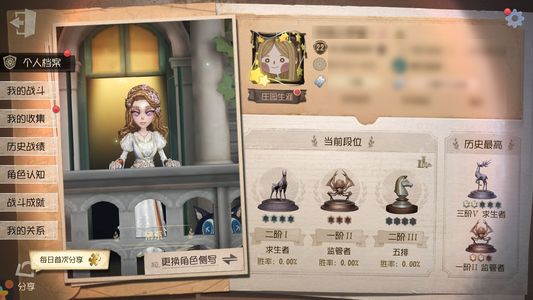 第五人格【22级】 紫皮，金随身物品