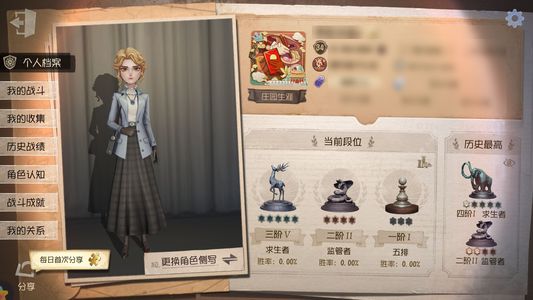 第五人格【34级】 古早号来看看