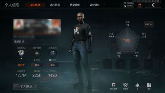 暗区突围库存价值展示中 2近战武器 信誉5级 精英